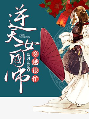 三次元世界