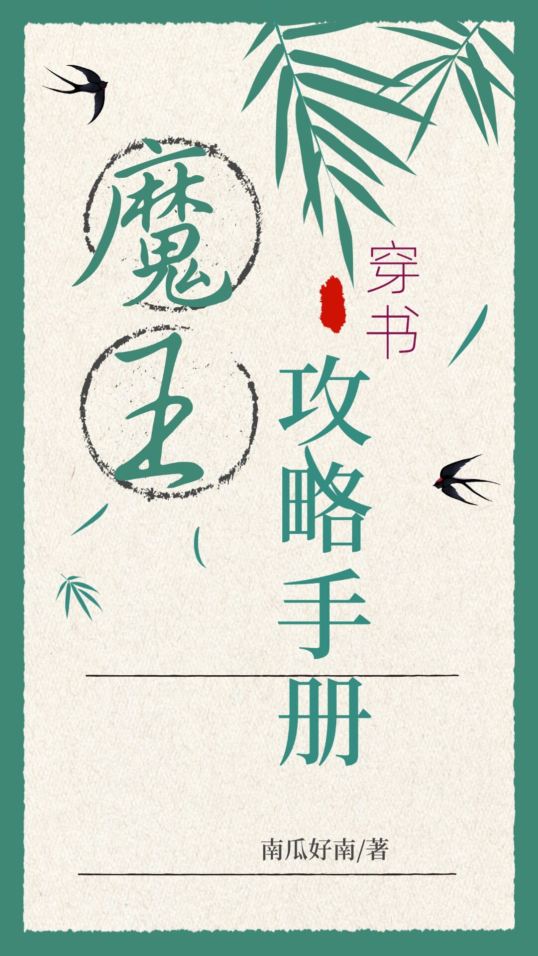 免费电影盒子