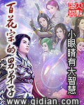 421页pdf云盘