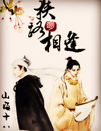 苍茫云海间gl