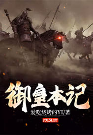 清韵楚楚清穿小说