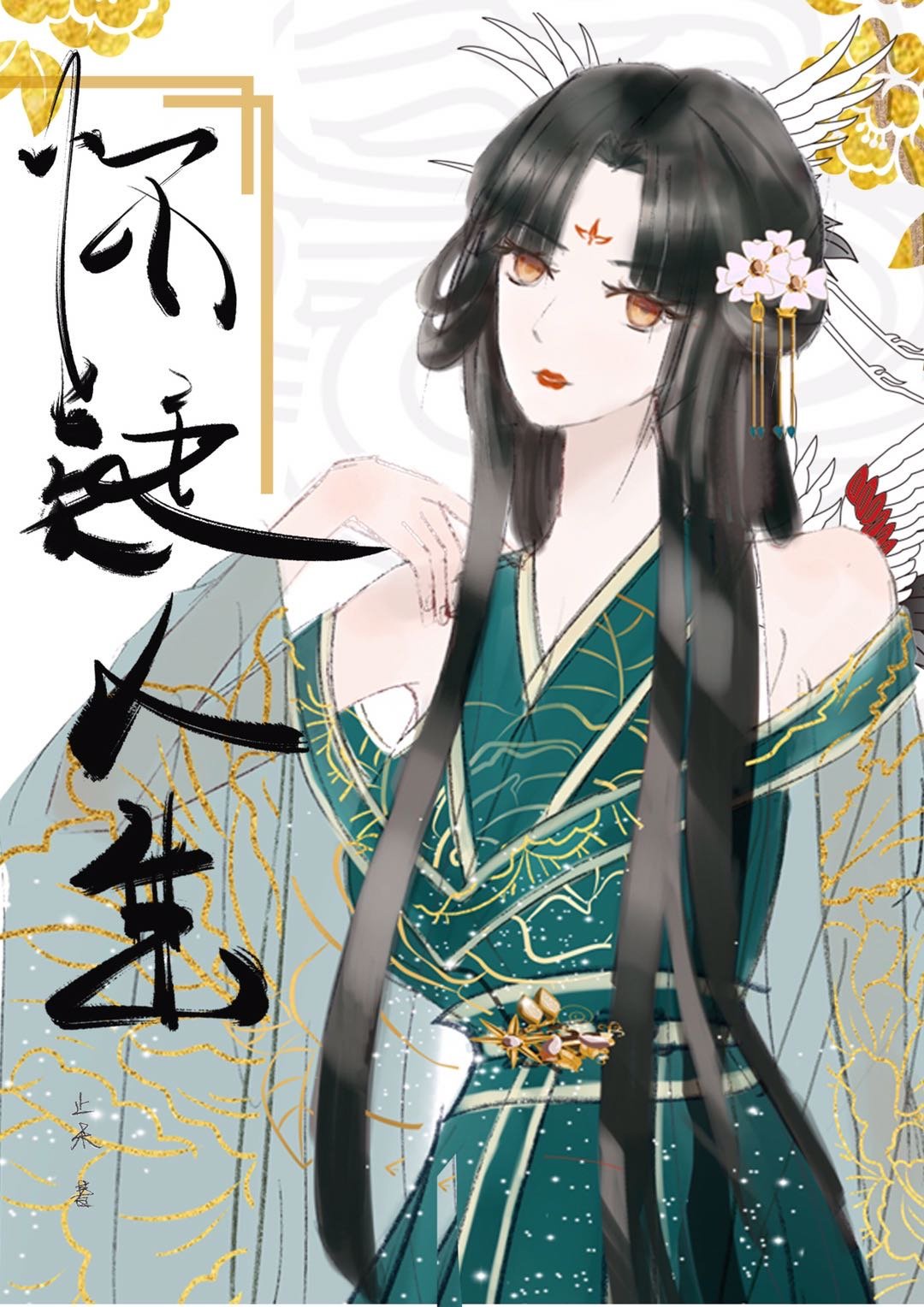 狙击手斯莫希军官免费观看