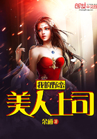 免费全本小说母与孑