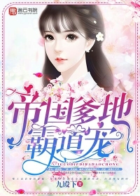 女同高清hd