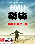 杀神女主角有几个
