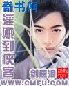 天天做天天爱天天综合网2024