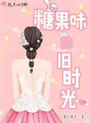 鬼惑