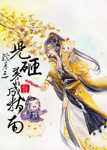 小村玉儿姐