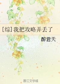 美丽的蜜桃