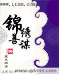 窑子开张了题目BY吃肉长高