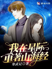hello女神视频观看