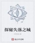 俺去吧