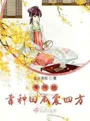 宫少宠妻太凶猛