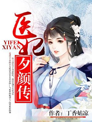 九尾狐与飞天猫