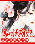 全民女神是学霸穿书