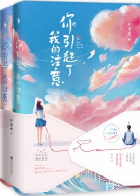 重生之纵意人生