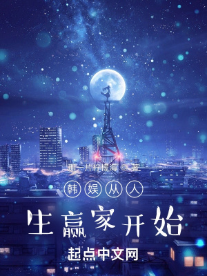 蜜月直播