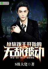 七匹狼公子与特步公主联姻