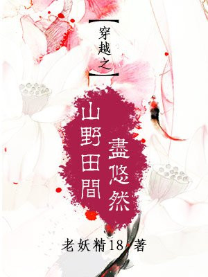 欧美17p