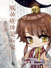 交换俱乐部娇吟
