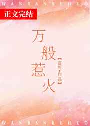 女犯反铐脚镣看守所
