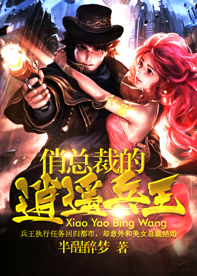 德云社成立20周年开幕庆典2024