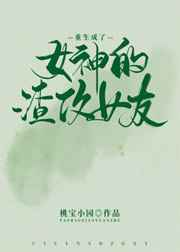 李丽珍电影手机观看