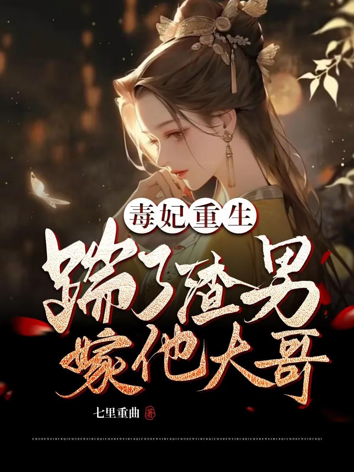 吉泽眀步