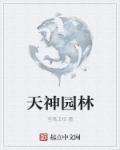 被窝电影在线观看