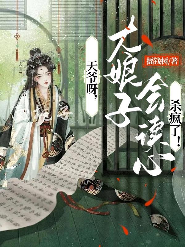 刺客伍六七第四季免费观看