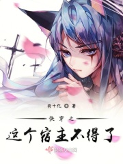 天王跳舞