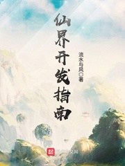 万界系统交易所