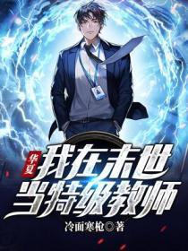 公交艳遇