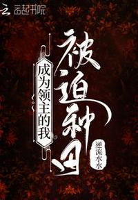 暗渡郑二顾长安