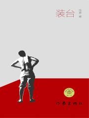 日本综艺猜人在哪看