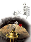 二次元泳装蕾丝