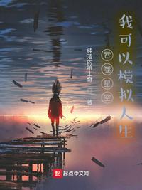 冰峰电视剧西瓜影音免费观看