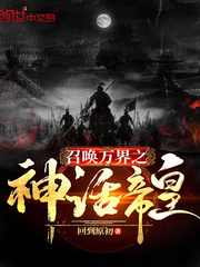 鸾凤华阙阙在线阅读