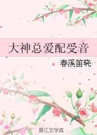 花琉璃轶事电视剧免费观看