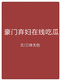 荡乳尤物h古代