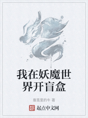 金陵启是池中物