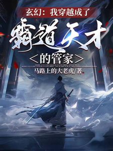 我是宗门隐藏大佬