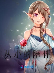 七人魔法使在线看