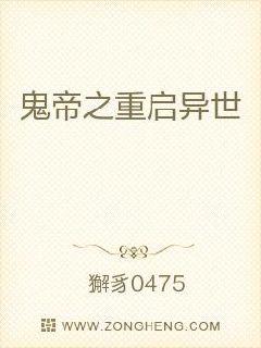 床戏嗯啊假戏真做进去了