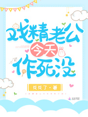 欲欲飘仙李飘飘txt