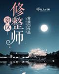 幸福宝视频