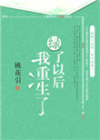 新乱世佳人吸奶