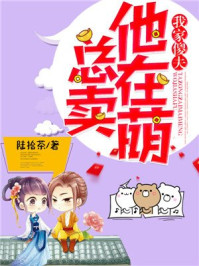 爱丝aiss