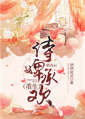 征服风韵犹存的岳