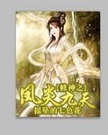 善良的妻子2